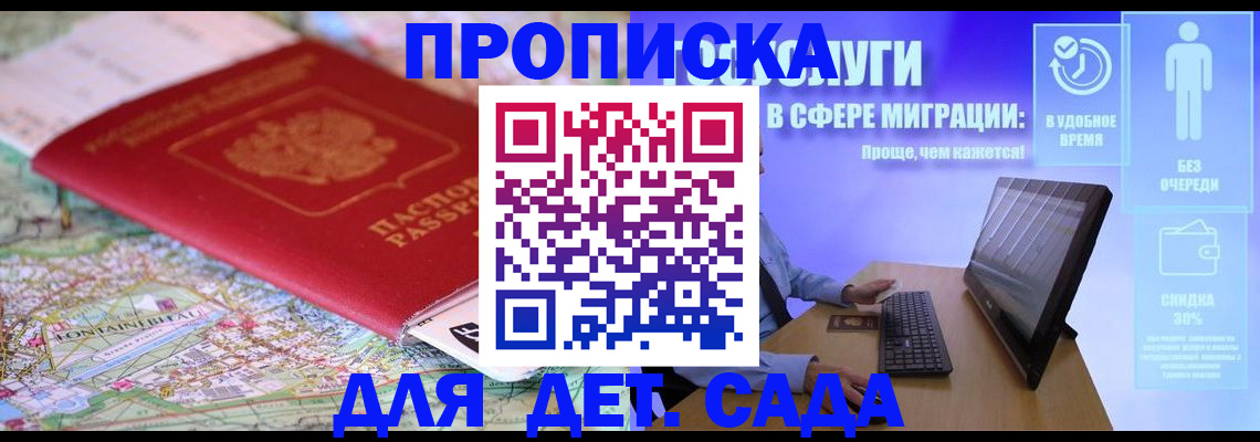 найти адрес прописки в Чувашии