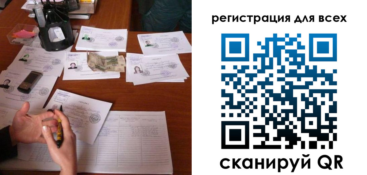 временная регистрация для всех в Чувашии