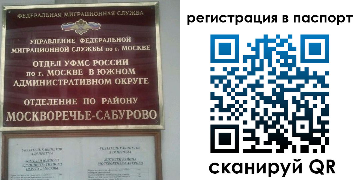 регистрация для школы в Чувашии