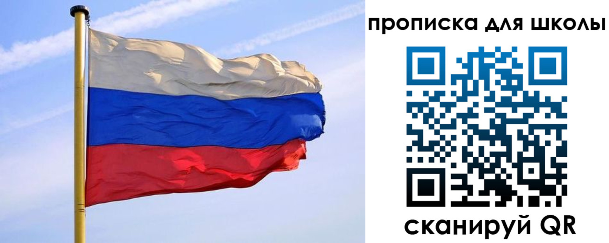регистрация для дет. сада в Чувашии