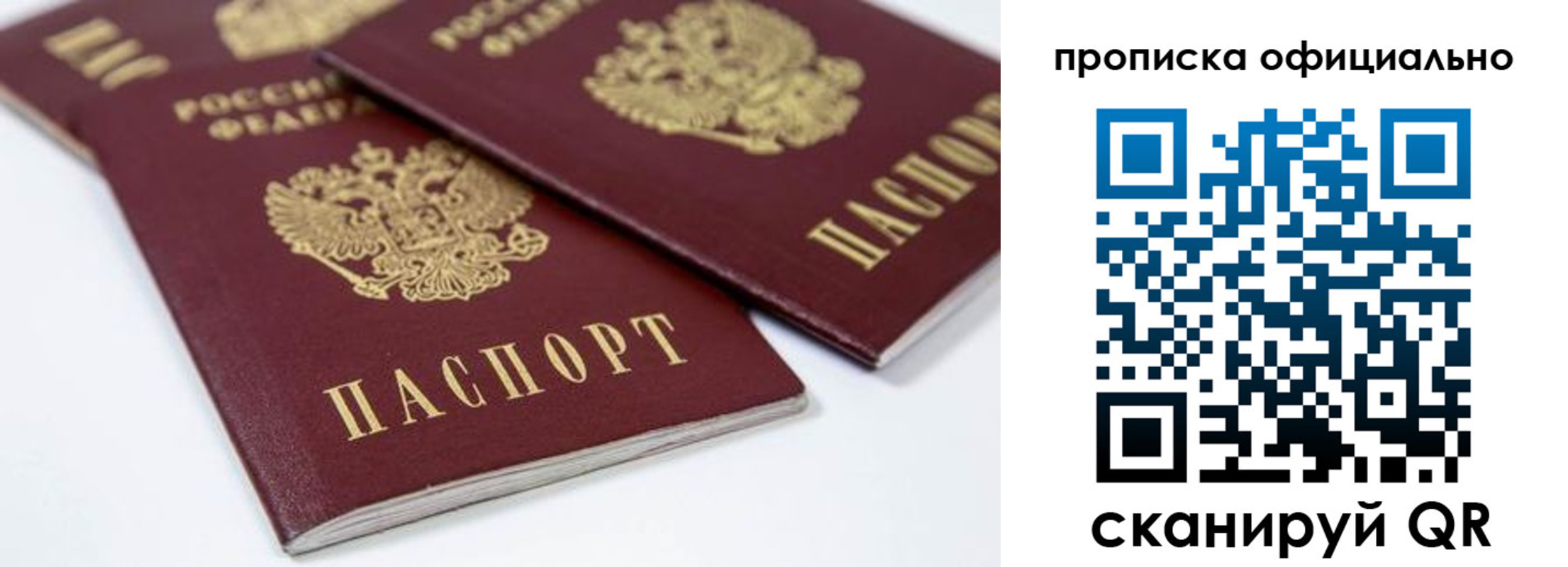 миграционный учет в Чувашии