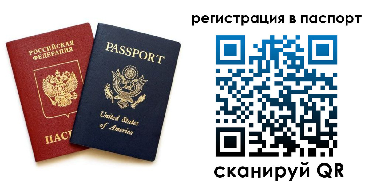 временная регистрация адрес в Чувашии