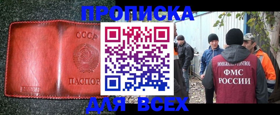 временная регистрация поиск в Чувашии