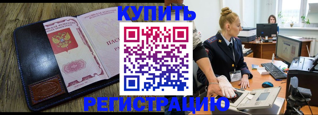 пропишу в квартире в Чувашии