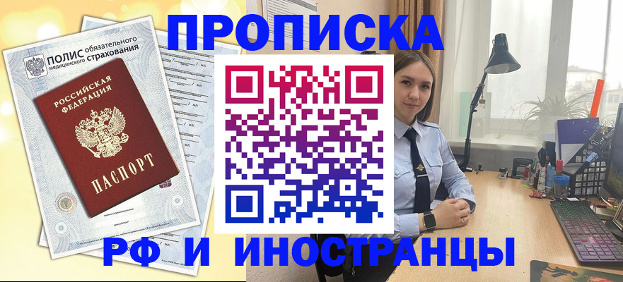 регистрация для школы в Чувашии