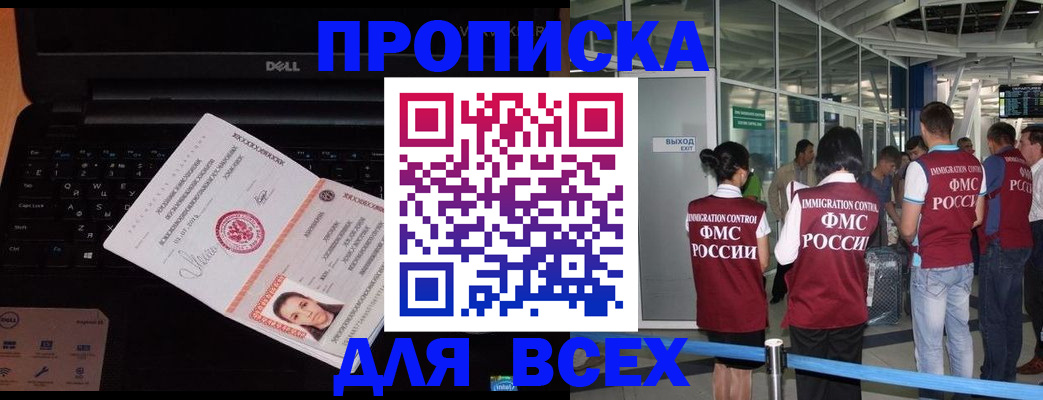 найти адрес прописки в Чувашии