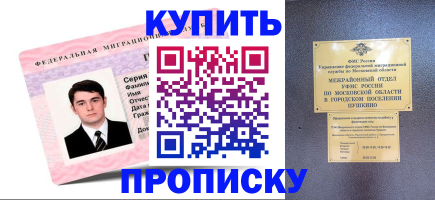 временная регистрация госуслуги в Чувашии